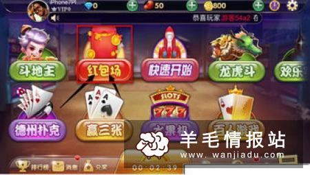 玩哪些手机游戏可以赚钱？新用户注册送6元红包，已撸3000 