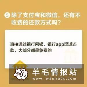 两个小优惠活动：建行龙支付1元撸会员、抽纸和融e购领5元券撸实物