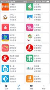 微信做小任务赚零花钱 ,一天可赚上百元