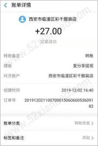 爱分享，每天转发广告赚钱，一天赚10—15元