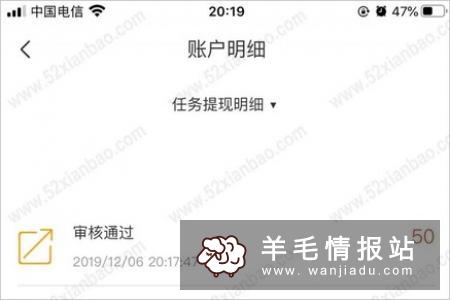 友帮手：新人最高领取99元，任务简单、价格高，赚钱首选！
