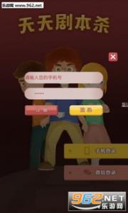 手游赚钱：下载天天爱消除APP注册领2元微信红包