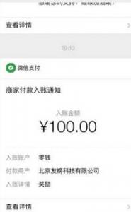 宝妈怎么无本赚钱?微信做小任务赚零花钱