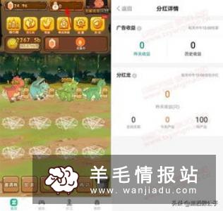 陀螺世界，养恐龙就能赚钱，0撸项目