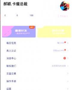 码力平台，微信辅助注册赚佣金10元一单