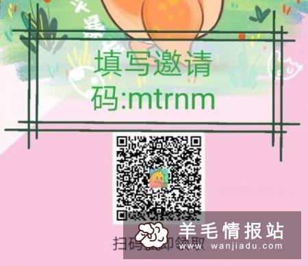 陀螺世界，养恐龙就能赚钱，0撸项目