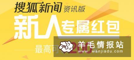 看新闻挣钱软件排行榜 看新闻赚钱的软件有哪些
