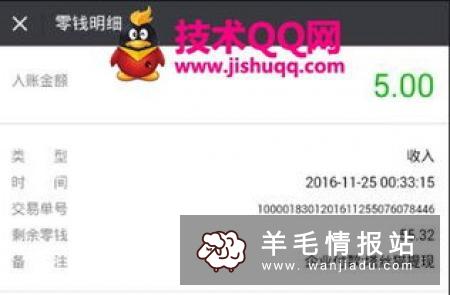 趣闲赚，新用户完成新手任务直接提现2元，秒到