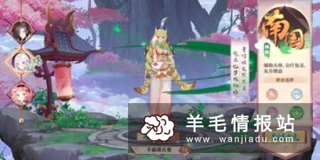 狐妖小红娘腾讯手游赚钱，邀请一人奖励16元赏金