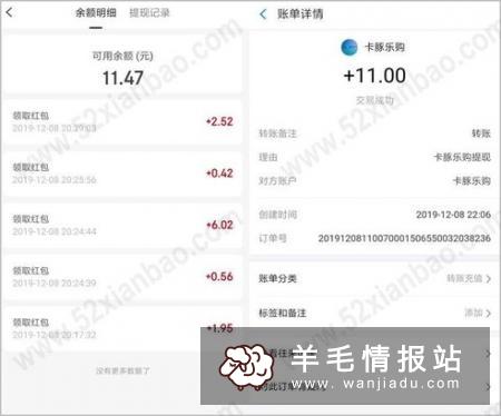 卡豚乐购，邀请好友下载APP拆随机现金红包，可直接提现