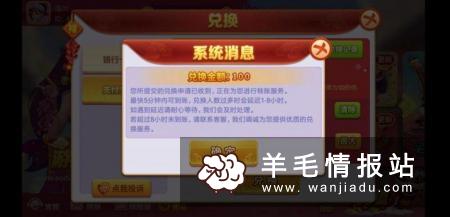 玩哪些手机游戏可以赚钱？新用户注册送6元红包，已撸3000 