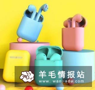 京东双十一5折购买超级会员、豪华黄钻、QQ会员、普通黄钻