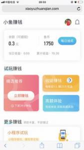 手机转发赚钱操作好 日赚百元超轻松