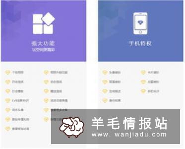 京东双十一5折购买超级会员、豪华黄钻、QQ会员、普通黄钻