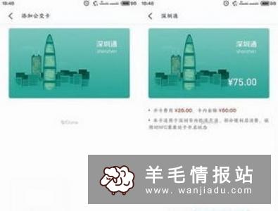 平安好生活，新用户下载APP领5元话费，秒到