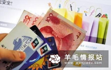 两个小优惠活动：建行龙支付1元撸会员、抽纸和融e购领5元券撸实物