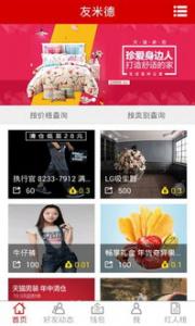 爱分享，每天转发广告赚钱，一天赚10—15元
