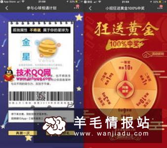招商银行，新用户领最高18.88元现金红包，提现秒到