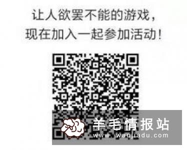 下载手游：我的起源，邀请好友注册创建角色赚5元现金红包