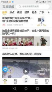 最靠谱看新闻赚钱软件有哪些
