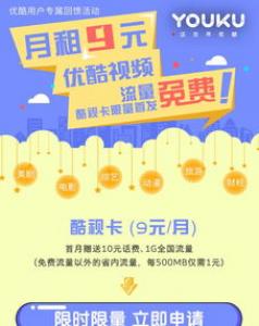 下载电信营业厅APP参与“2亿庆典”领1—20元话费