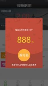转发文章赚钱  转发文章赚钱软件