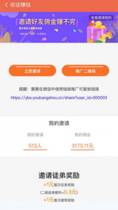 友帮手：新人最高领取99元，任务简单、价格高，赚钱首选！