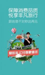 爱分享，每天转发广告赚钱，一天赚10—15元