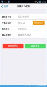 手机赚钱软件哪个好