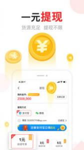 看新闻就能赚钱的软件 看新闻赚钱软件集合
