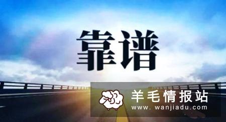宝妈怎么无本赚钱?微信做小任务赚零花钱
