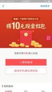 卡豚乐购，邀请好友下载APP拆随机现金红包，可直接提现