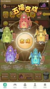 陀螺世界，养恐龙就能赚钱，0撸项目
