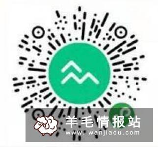 众安保险，领5—100元快递延误红包