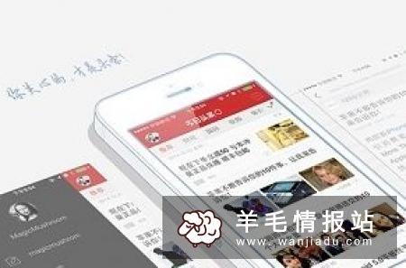 看新闻赚钱的软件 手机阅读赚钱软件