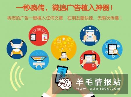 转发文章赚钱  转发文章赚钱软件