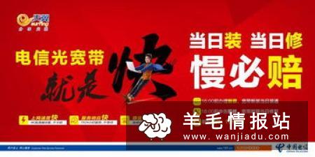下载电信营业厅APP参与“2亿庆典”领1—20元话费