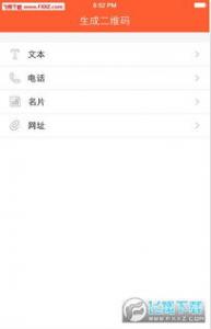 微信扫码关注赚钱，一个非常简单的赚钱方法