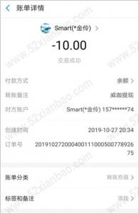 手机赚钱APP：威咖，新上线手机悬赏任务赚钱，满1元即可提现