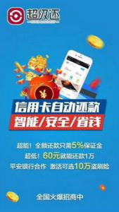 爱分享，每天转发广告赚钱，一天赚10—15元