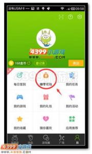 宝妈怎么无本赚钱?微信做小任务赚零花钱