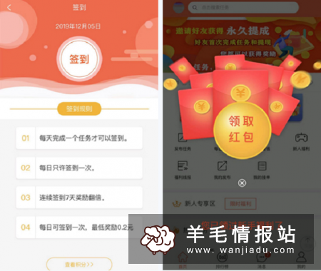 友帮手：新人最高领取99元，任务简单、价格高，赚钱首选！