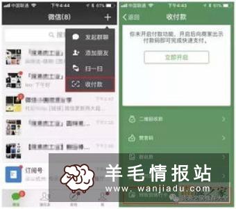 转发文章赚钱每条0.1元至0.2元 今日收款竟然有300元