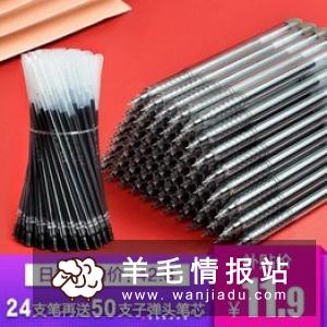 京东双十一5折购买超级会员、豪华黄钻、QQ会员、普通黄钻