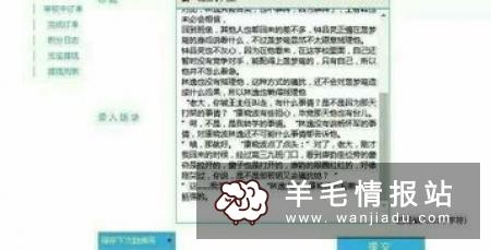 初中生网上打字兼职，生活费完全不用愁