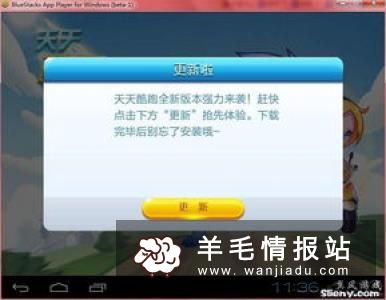手游赚钱：下载天天爱消除APP注册领2元微信红包