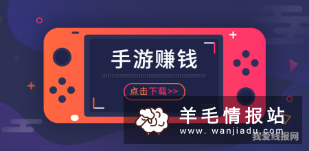 2019能赚钱的手游APP有哪些？