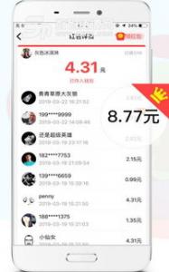 下载手游：我的起源，邀请好友注册创建角色赚5元现金红包