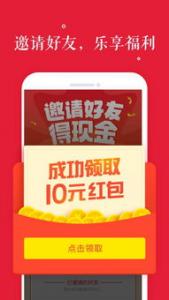 卡豚乐购，邀请好友下载APP拆随机现金红包，可直接提现