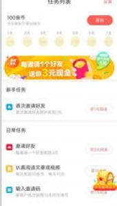 转发文章赚钱  转发文章赚钱软件